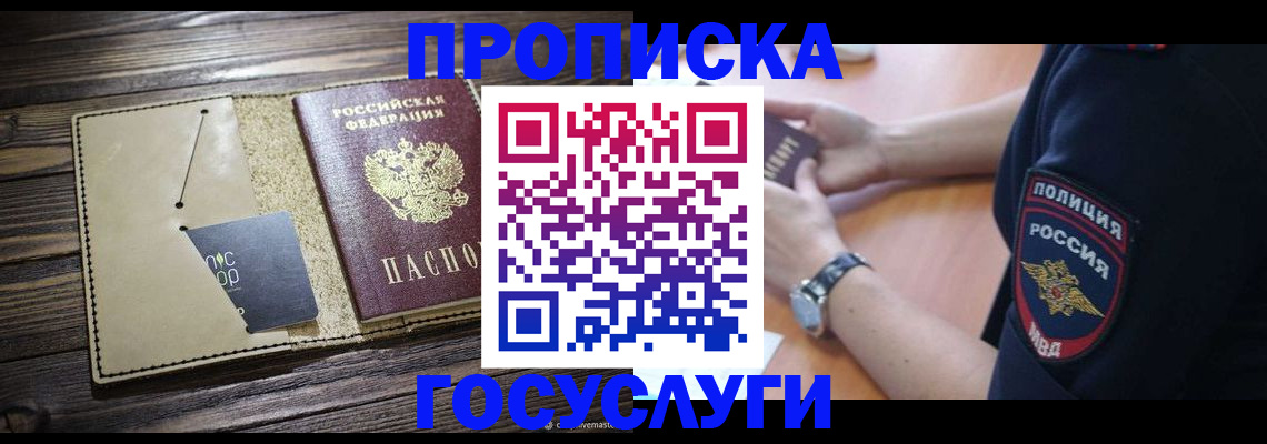 регистрация для дет. сада в Южно-Сухокумске