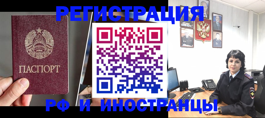 пропишу в квартире в Южно-Сухокумске