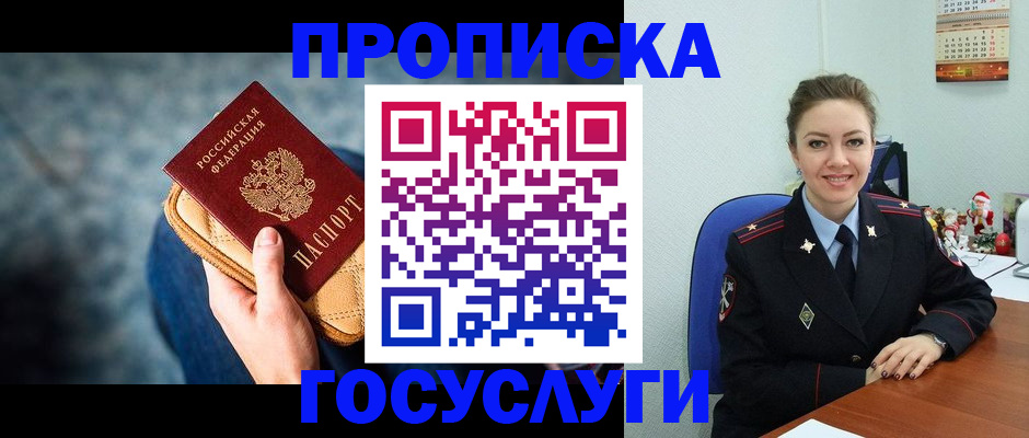 регистрация для школы в Южно-Сухокумске
