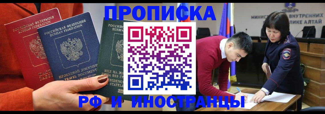 миграционный учет в Южно-Сухокумске